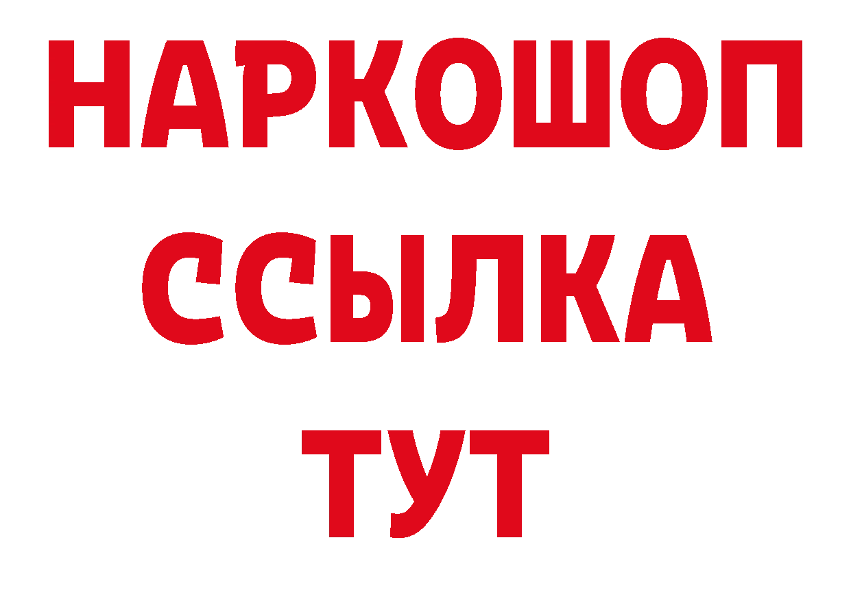 Героин Афган вход площадка ОМГ ОМГ Кировск