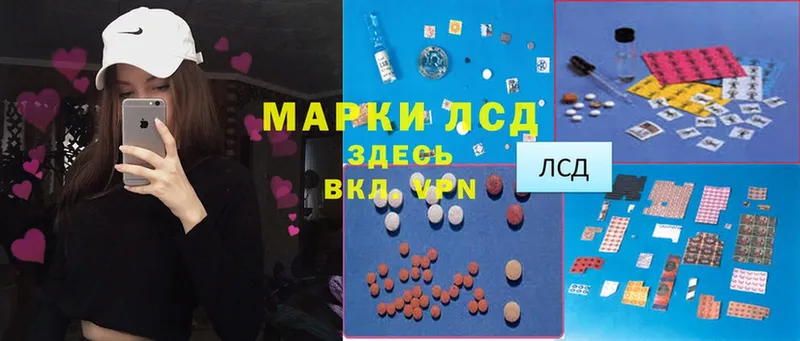 ЛСД экстази ecstasy  Кировск 